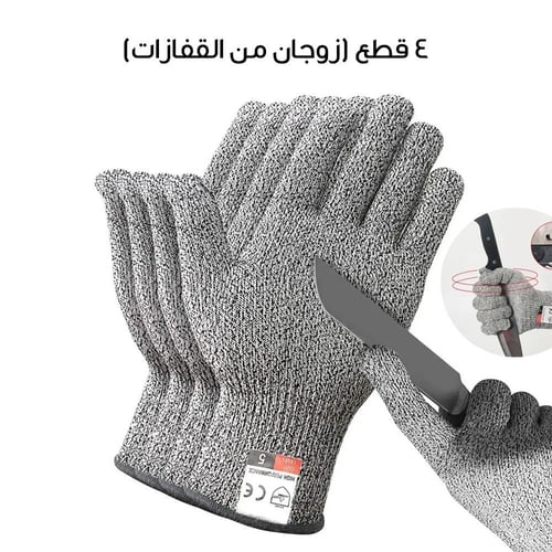 قفازات حماية عالية | متجر الجيل الأخضر