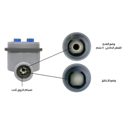 مؤقت ري للحدائق بسيط | متجر الجيل الأخضر