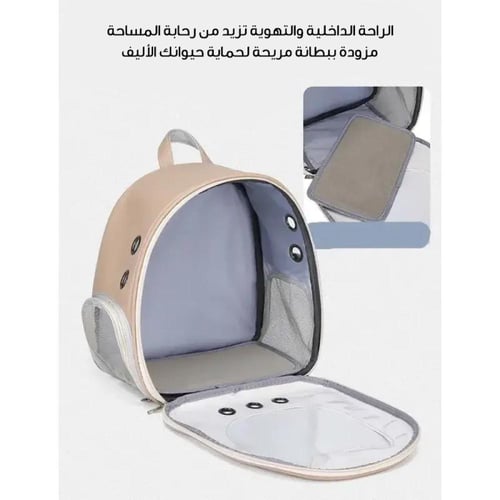 حقيبة ظهر شفافة للحيوانات الأليفة قابلة للطي | متج...