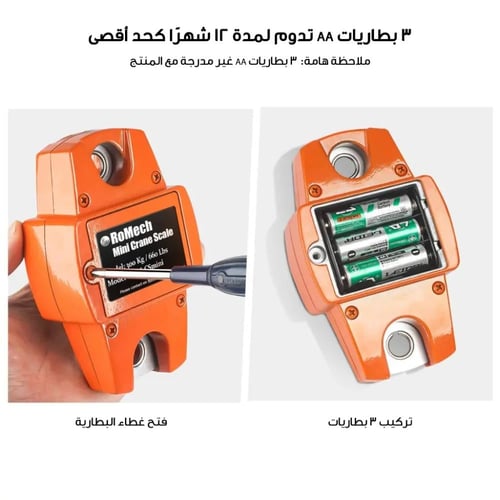 ميزان معلق دقيق 200 / 300 كجم لوزن المواشي | متجر...