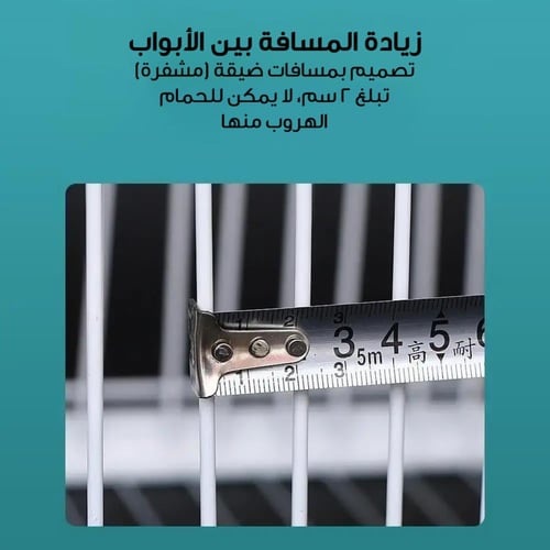 قفض طيور معدني تلقائي الدخول | متجر الجيل الأخضر