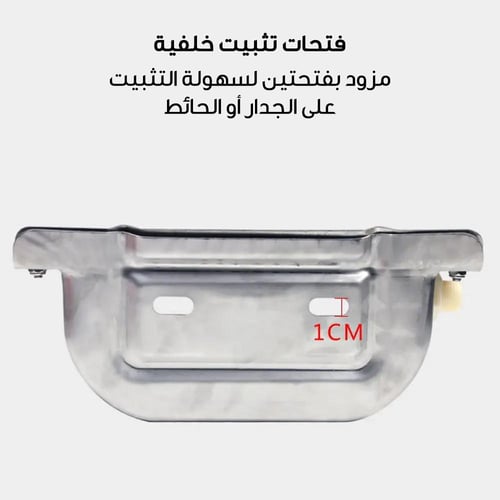 وعاء سقي أوتوماتيكي ستيل للمواشي والحيوانات | متجر...