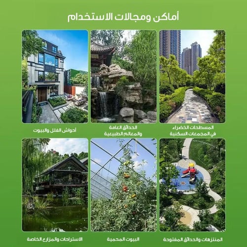 طارد الطيور والحيوانات بالموجات فوق الصوتية يعمل ب...