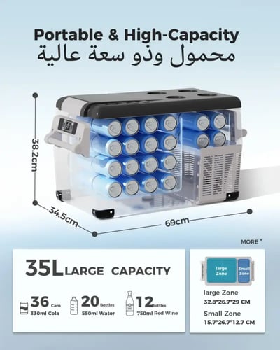 ثلاجة محمولة ببطارية السيارة EUHOMY بتحكم عبر التط...
