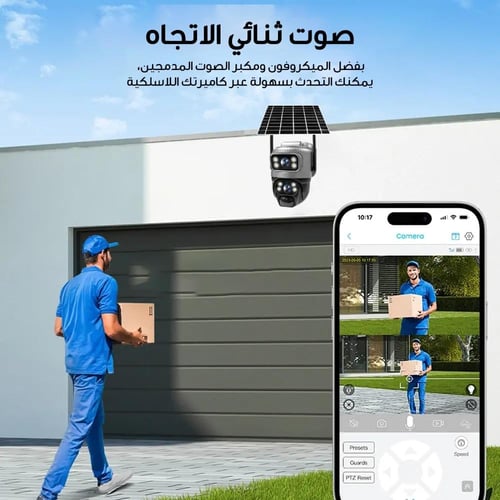 كاميرا مراقبة بالطاقة الشمسية 4G بعدسة مزدوجة 4K م...