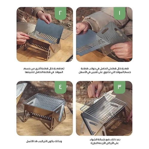 شواية صغيرة محمولة قابلة للطي – متعددة الاستخدامات...