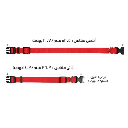 طوق جرس للماعز والاغنام | متجر الجيل الأخضر