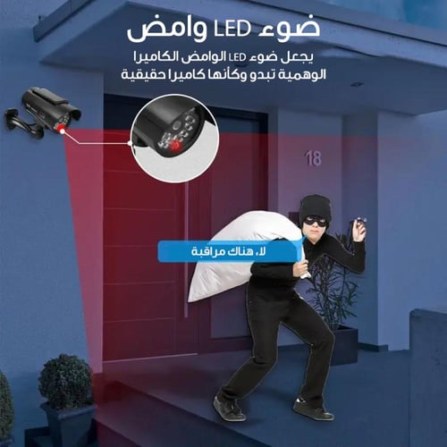 كاميرا وهمية لاسلكية تعمل بالطاقة الشمسية مع هوائي...