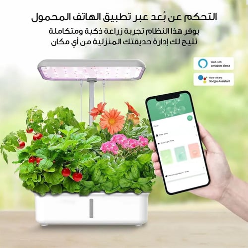 نظام زراعة مائية ذكي Tuya WiFi مع مصباح نمو LED –...