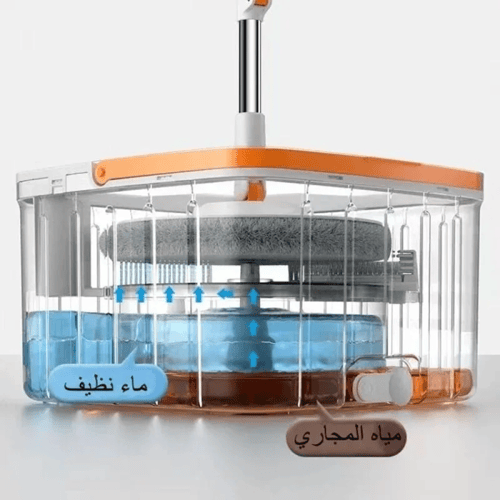 الممسحة الذكية الدوارة