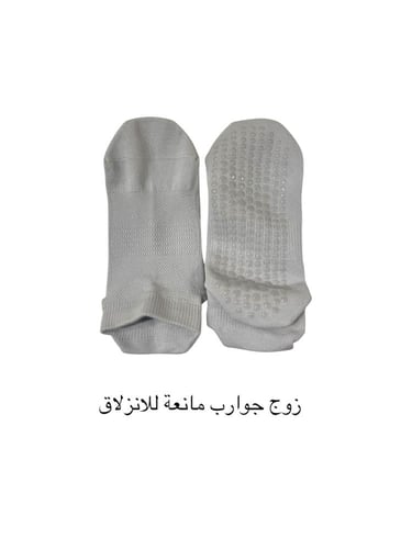 مجموعة العناية بعد الولادة للنفاس