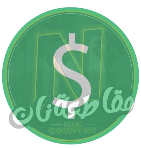 شراء اموال شرعية