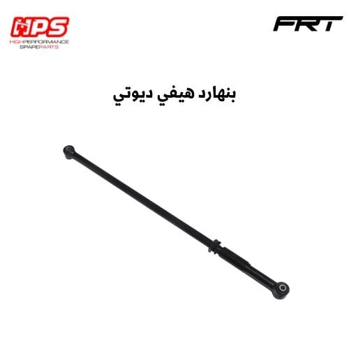 بنهارد هيفي ديوتي