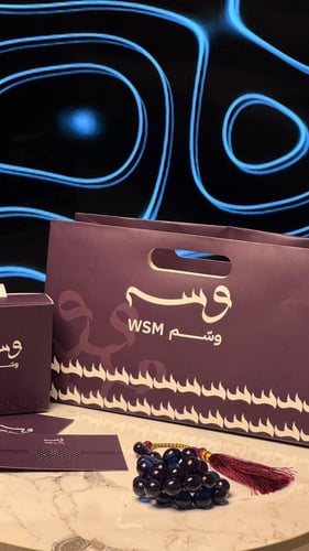 سبحة زغفراني كحلي برميلي كركوشة