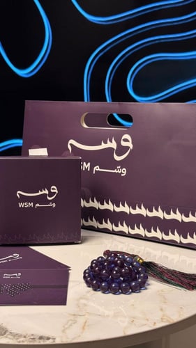 سبحة زعفراني حرباء بنفسجي كركوشة
