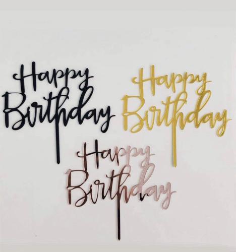 تغريسة بيرثداي