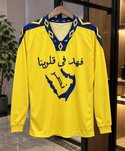 تيشرت نادي النصر السعودي الجديد الخاص بيوم التاسيس...