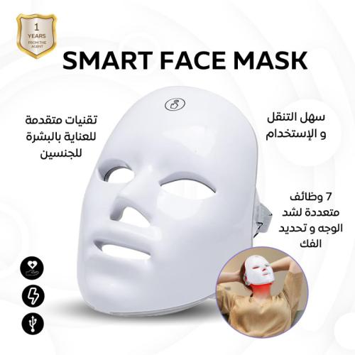 Smart face mask