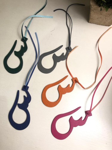 تعليقة حرف س