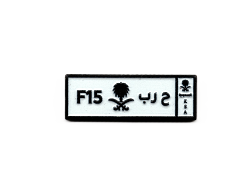ملصق الحربي F15 المعدني
