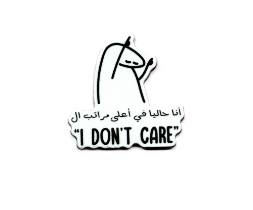 ملصق "انا لا اهتم" المعدني