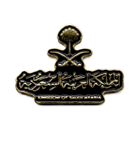 ملصق المملكة العربية السعودية المعدني