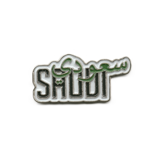 ملصق "سعودي" المعدني