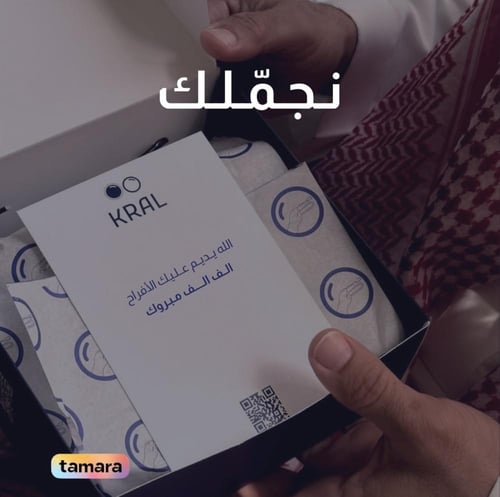 خامة طبيعية
