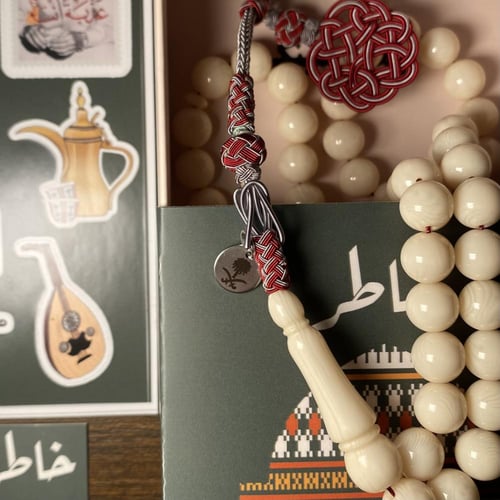 النحت الخاصه بالسبح