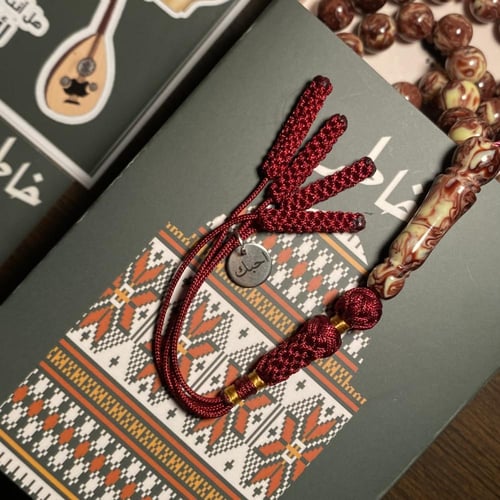 النحت الخاصه بالسبح