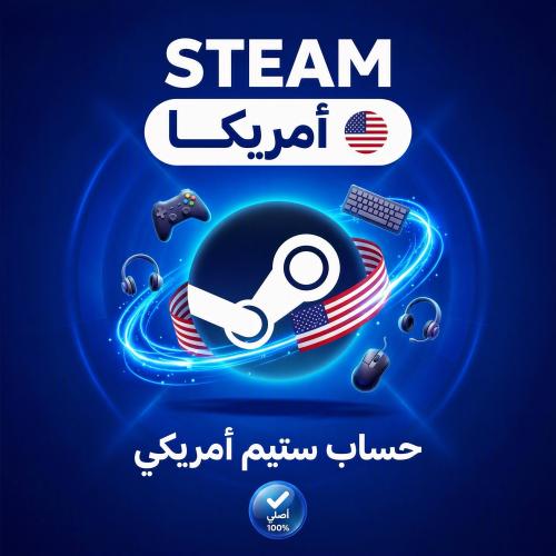 حساب ستيم أمريكي (Steam) | ريجون أمريكا | كامل الم...