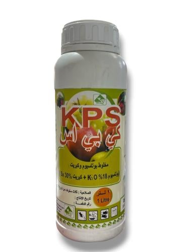 مخلوط بوتاسيوم وكبريت ( KPS )