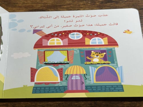 إلى اين نذهب؟