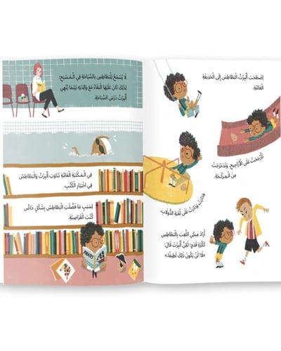 البطاطس الأليفة