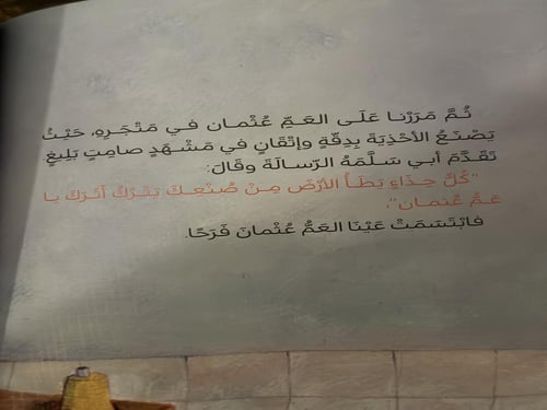 انت الرسالة