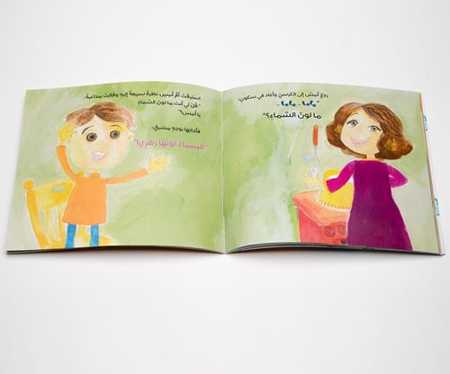 مالون السماء؟