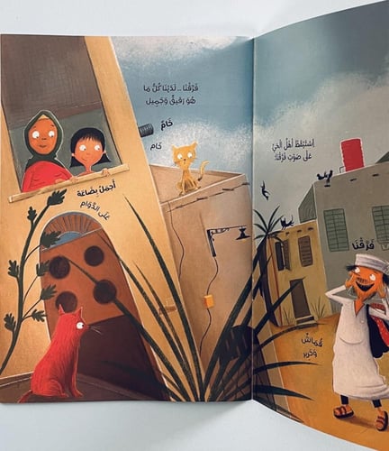 تعال يا فرقنا