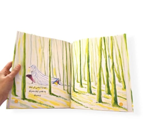 ليلة بلا ظلام