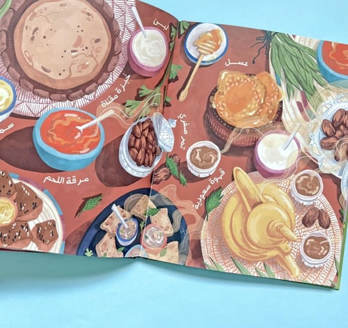 أكلنا من مكة