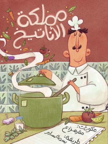 مملكة الاناتيخ