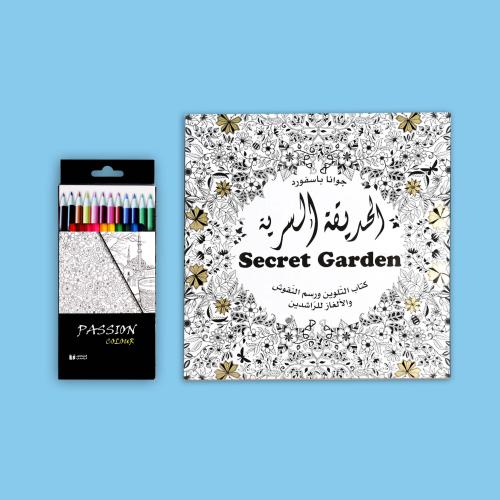 الحديقة السرية - دفتر تلوين مع ألوان خشبية
