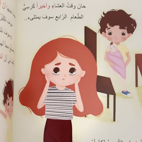 حسن وانفجار الأفكار