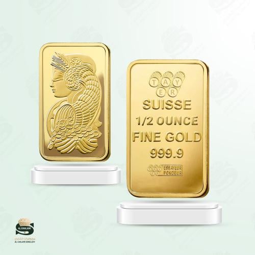 نصف أونصة ذهب محلية ( 15.55 جرام - عيار 24 - BU001...