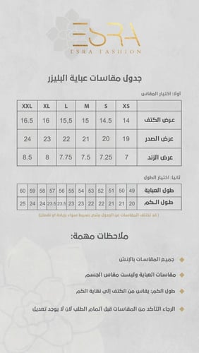 بليزر2512