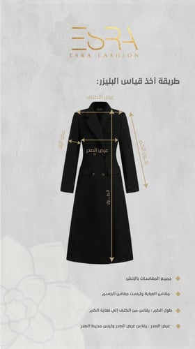 بليزر 252 باللون البنفسجي