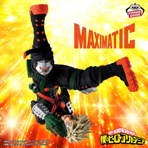 My Hero Academia - Maximatic Katsuki Bakugo III