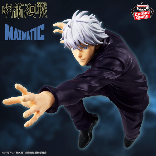 Jujutsu Kaisen - Maximatic Satoru Gojo II