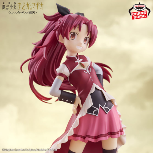 Puella Magi Madoka Magica the Movie: Walpurgisnacht: Rising - Kyoko Sakura