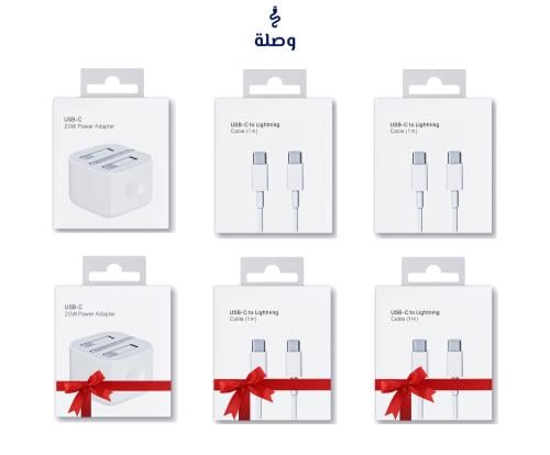 Package of 6 Type C 15 - 16 products | Free shippi...
