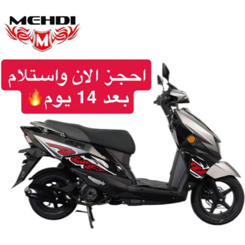 Motorcycle bike similar to Aventus Mahdi, gray col...